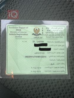 مازدا 3